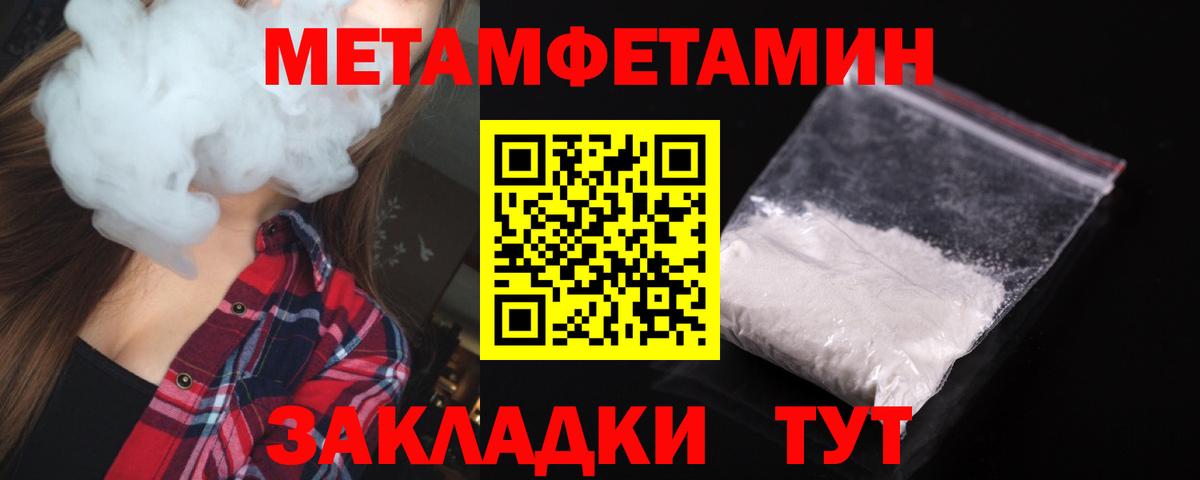 Amphetamine Premium Бузулук