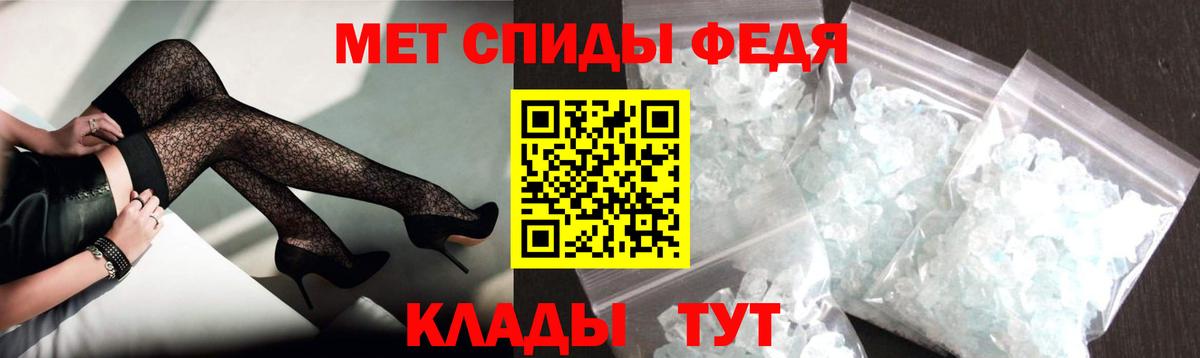 Амфетамин  дарк нет Telegram  Бузулук  Амфетамин 97%  Вход с VPN 