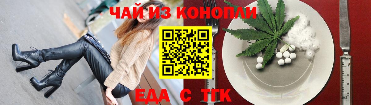 Бошки Шишки Бузулук