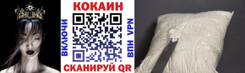 Cocaine Эквадор Бузулук