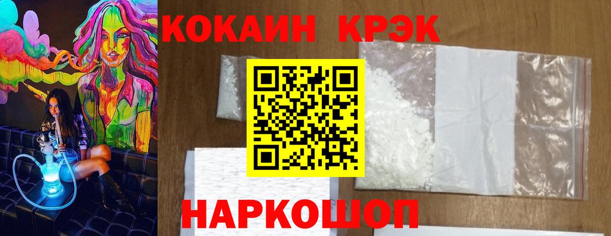 Бузулук  Кокаин FishScale  Вход с VPN  КОКАИН  Кокаин Columbia 
