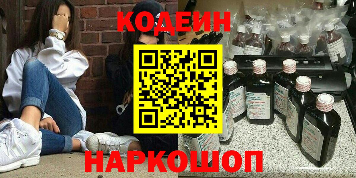 Кокаин  APVP  Мяу-Мяу  Вход с VPN  ГАШИШ  Марки  Вейп ТГК  Бузулук  МАРИХУАНА  Хмурый  Мефедрон 