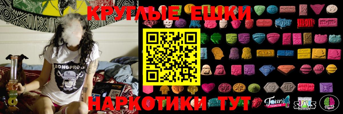 Ecstasy Punisher Бузулук