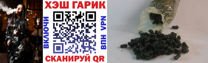 где найти наркотики  гидра маркетплейс  Гашиш гашик  Бузулук 