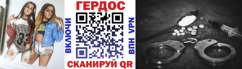 даркнет сайт  Бузулук  Героин герыч 