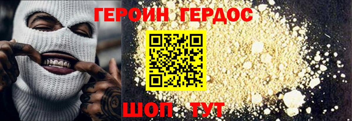 Амфетамин Бузулук