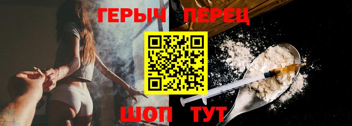 ГЕРОИН афганец Бузулук