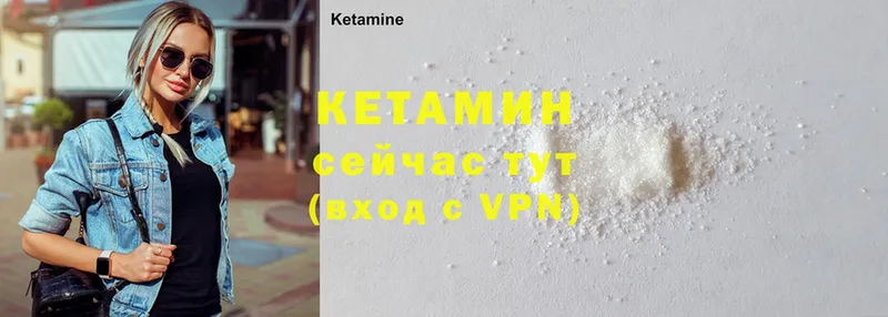 КЕТАМИН ketamine  купить наркоту  Бузулук 