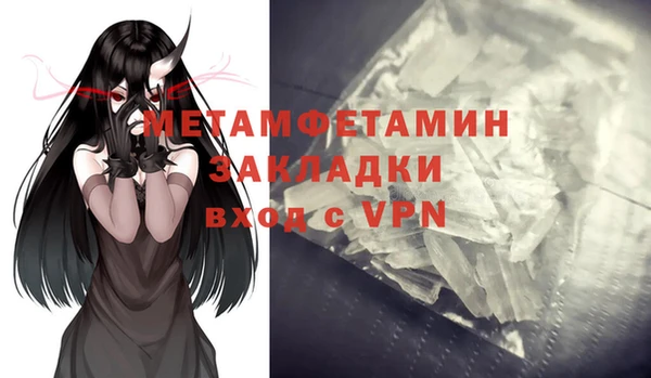 гашик Верея