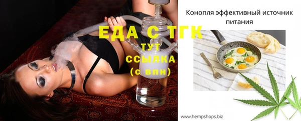 альфа пвп Бикин