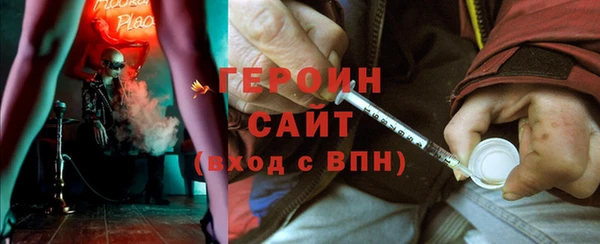 альфа пвп VHQ Верхний Тагил