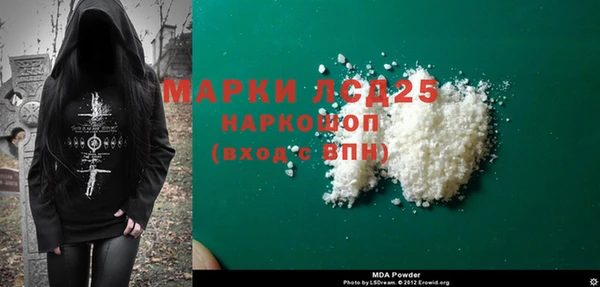 герыч Бородино