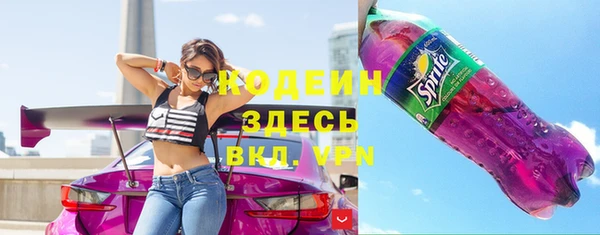 стаф Беслан