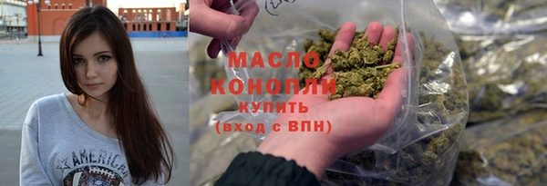 молекула духа Бабаево