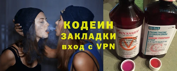 стаф Беслан