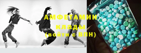 альфа пвп Бикин