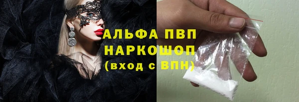 альфа пвп Бикин