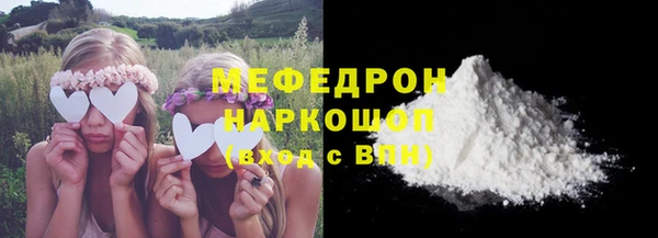 альфа пвп VHQ Верхний Тагил