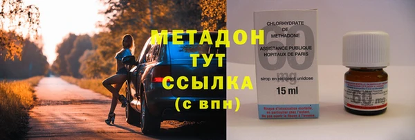 стаф Беслан