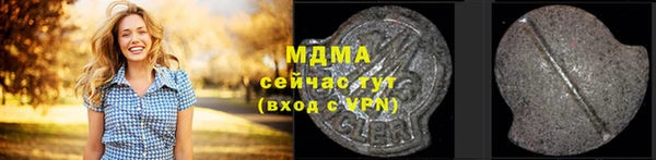альфа пвп Бикин