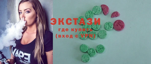 mdma Заволжье