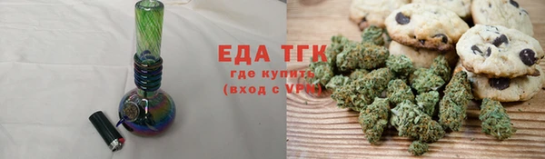 альфа пвп VHQ Верхний Тагил