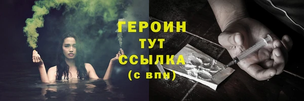 дживик Верхнеуральск