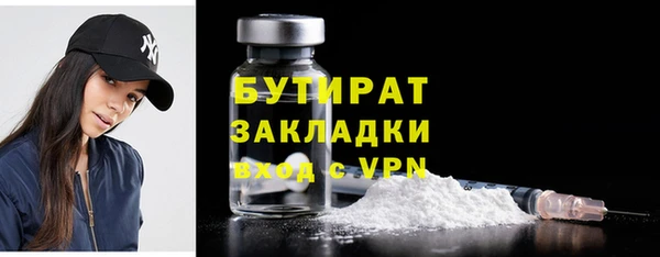 дживик Верхнеуральск