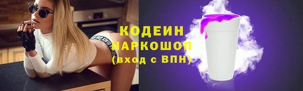 альфа пвп Бикин