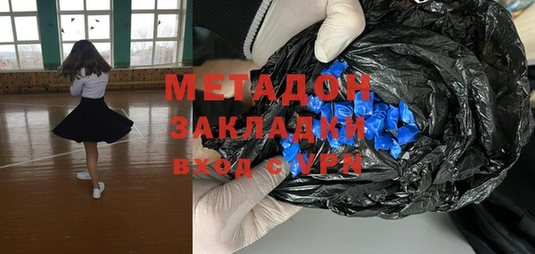 альфа пвп Бикин