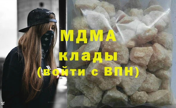 стаф Беслан