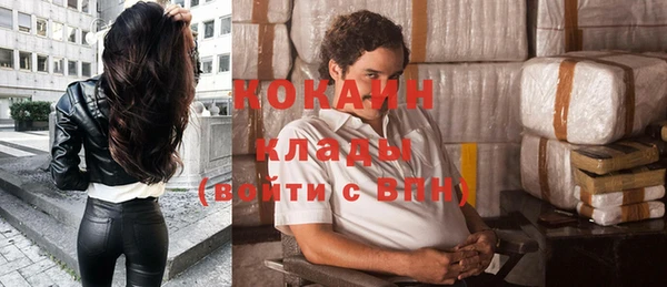 стаф Беслан