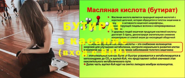 дживик Верхнеуральск