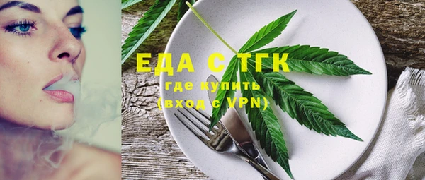 альфа пвп Бикин