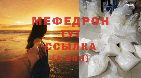 альфа пвп VHQ Верхний Тагил