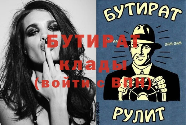 альфа пвп Бикин