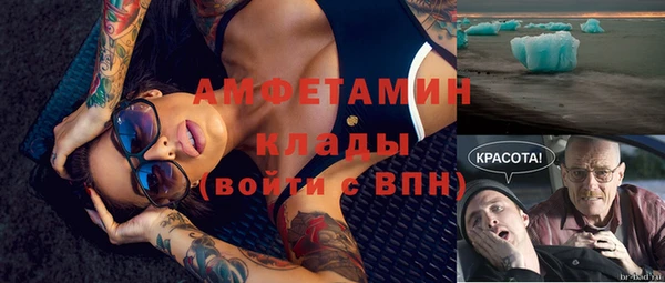 стаф Беслан