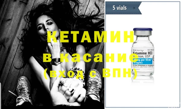 альфа пвп VHQ Верхний Тагил