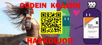 скорость Балахна