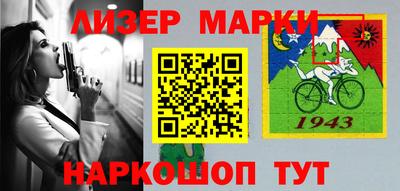 кокаин Бийск