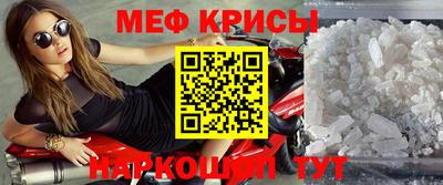 герыч Балаково