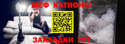 индика Балаково