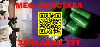 герыч Балаково