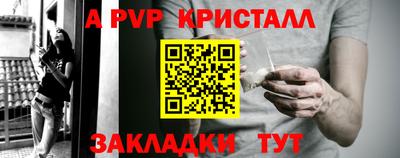мяу мяу мука Балашиха