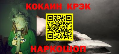 спайс Балашиха