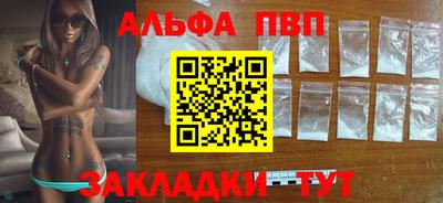 герыч Балаково