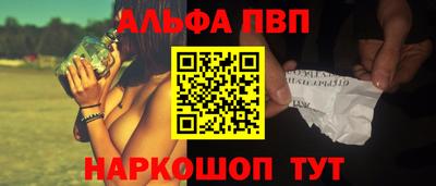 герыч Балаково