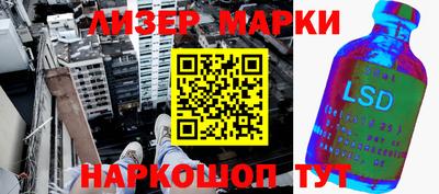 индика Балаково