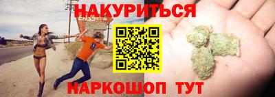 индика Балаково