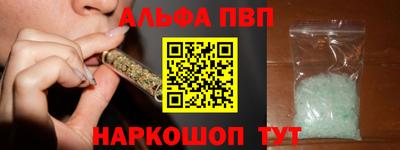 мяу мяу мука Балашиха